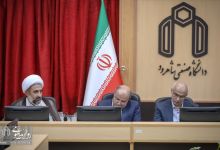 گزارش تصویری  | برگزاری جلسه شورای دانشگاه با حضور دکتر صدیقی رئیس سازمان امور دانشجویان 